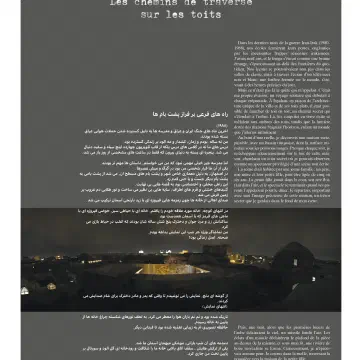 /media/rapports/le-rapport-10/gallery/rapport-10-tribunes-libres-p-6.jpg